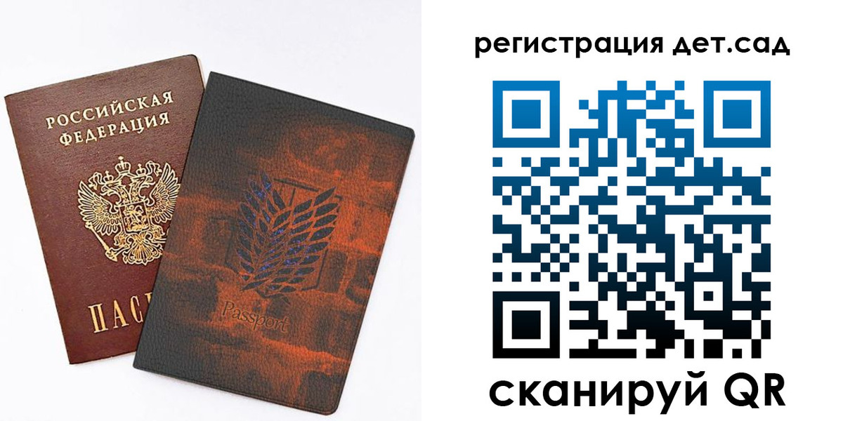 прописка гарантия в Берёзовском