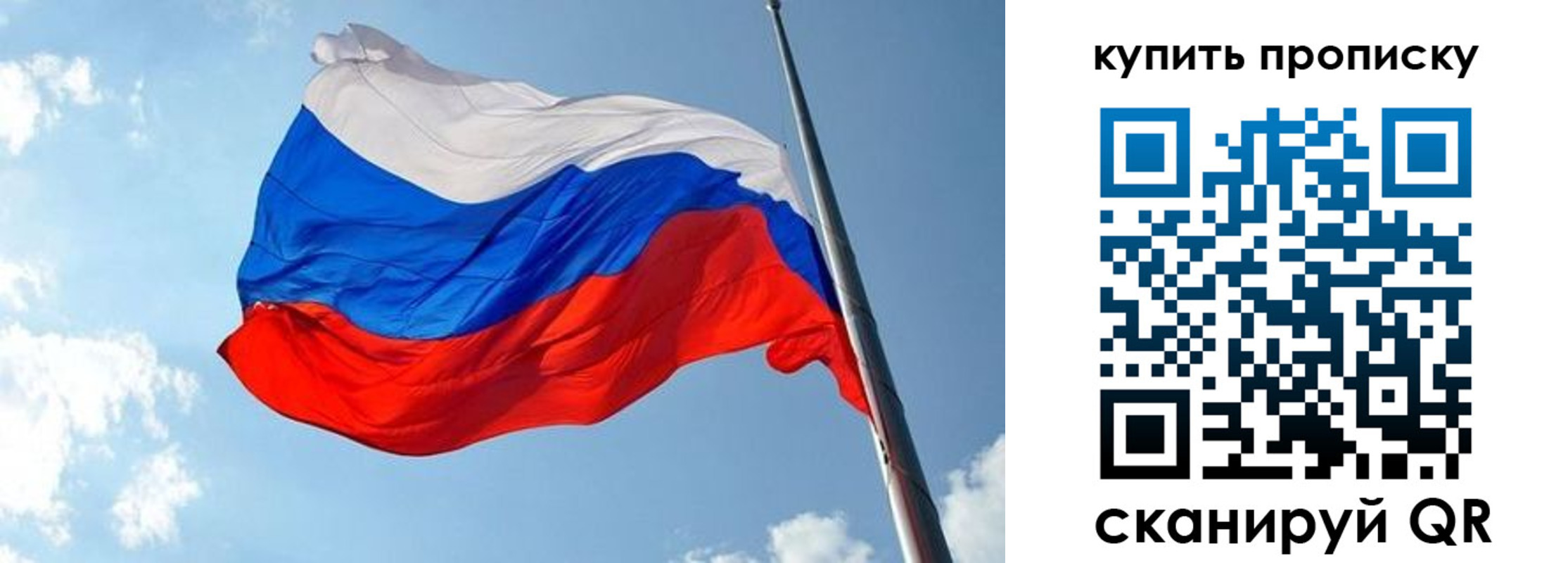 временная прописка в Берёзовском