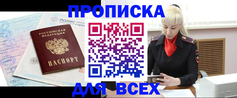 регистрация для дет. сада в Берёзовском
